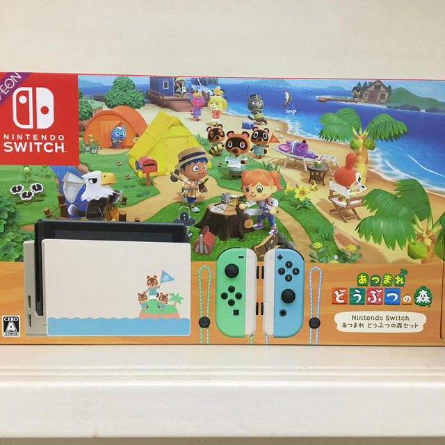 ゲームソフトゲーム機本体Nintendo Switch あつまれ どうぶつの森セット/ Switch/H