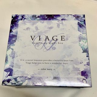 viage ナイトブラ S(ブラ)