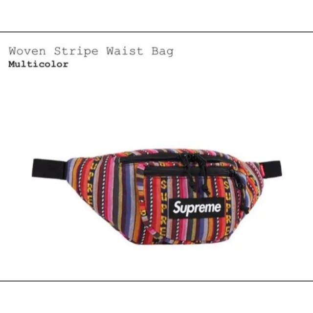 supreme Woven Stripe Waist Bag ウエストポーチ