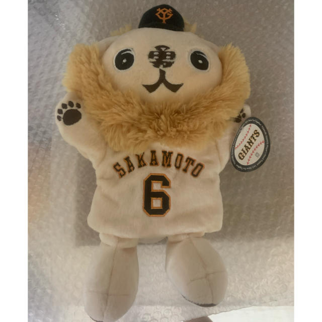 巨人　GIANTS 坂本勇人　パペット スポーツ/アウトドアの野球(応援グッズ)の商品写真