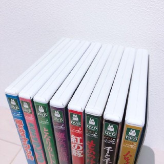 スタジオジブリ♡８作品　デジタルリマスター版　DVD　純正ケース付＆特典ディスク