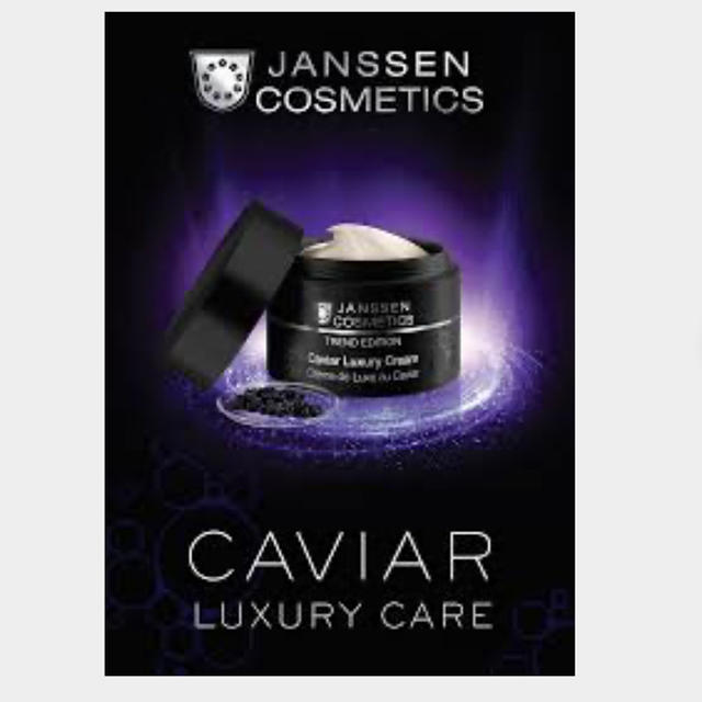 JANSSEN COSMETICS コスメ/美容のスキンケア/基礎化粧品(美容液)の商品写真