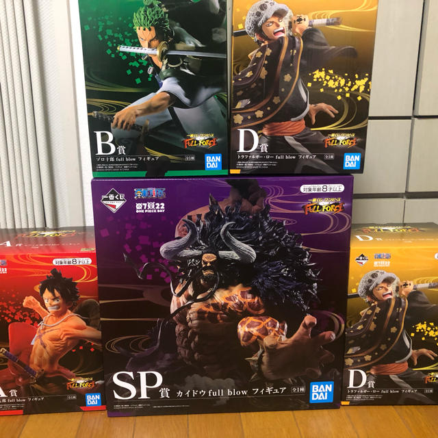 Bandai ワンピース 一番くじ Full Blow カイドウ セット フィギュアの通販 By Streetshop バンダイならラクマ Bandai ワンピース 一番くじ Full Blow カイドウ セット フィギュアの通販 By Streetshop バンダイならラクマ