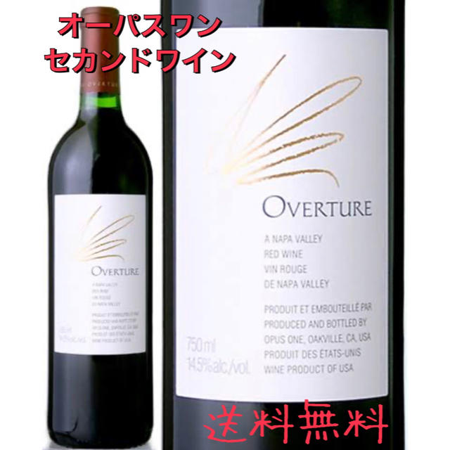 Overture（オーパスワン・セカンドワイン） 超美品の www.gold-and ...