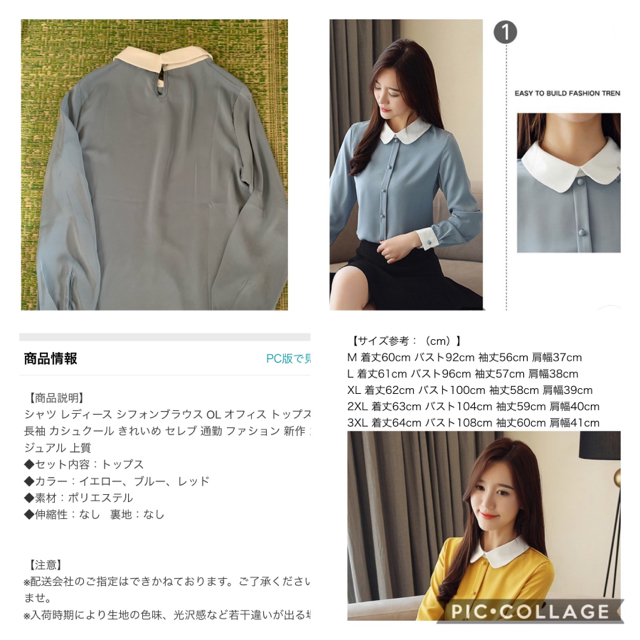 美品　オフィスシフォンブラウス　シャツ　XL レディースのトップス(シャツ/ブラウス(長袖/七分))の商品写真