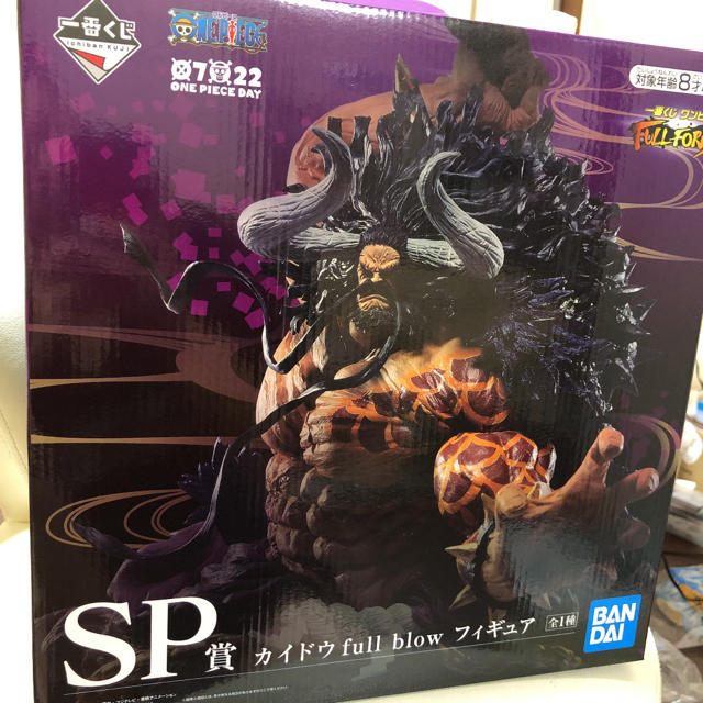 販売質屋 ワンピース 一番くじ FULL FORCE SP賞 カイドウ