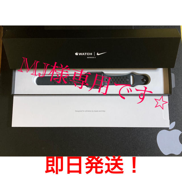 Apple Watch3GPSフォロー割引あります発送