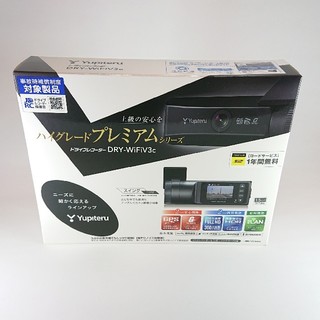 ユピテル(Yupiteru)のYUPITERU製 ドライブレコーダー DRY-WiFiV3c(セキュリティ)