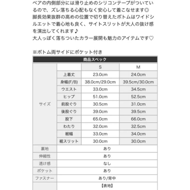 EmiriaWiz(エミリアウィズ)の新品未使用 タグ付き　エミリアウィズ   ベア オールインワン カーキ パンツ レディースのパンツ(オールインワン)の商品写真