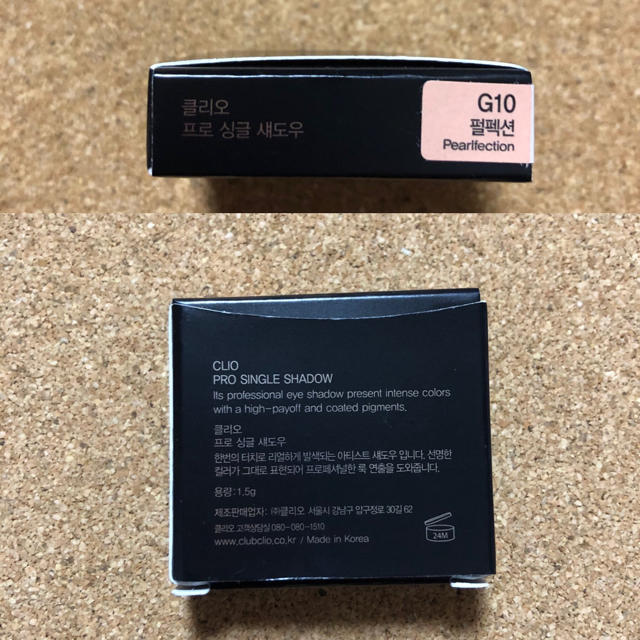 【新品未使用】CLIO クリオ プロシングルシャドウ G10 パールフェクション コスメ/美容のベースメイク/化粧品(アイシャドウ)の商品写真