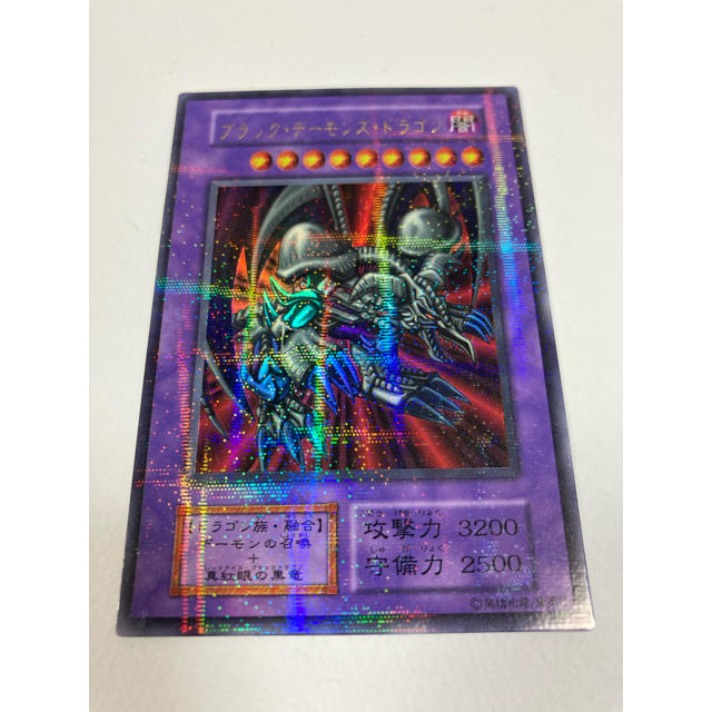 遊戯王 ブラック•デーモンズ•ドラゴン 初期 パラレルレア-