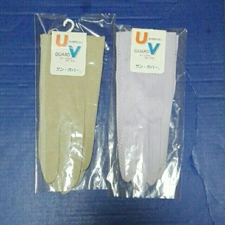 カネボウ(Kanebo)の宮っち様専用　カネボウ  UV手袋 ２色組(手袋)
