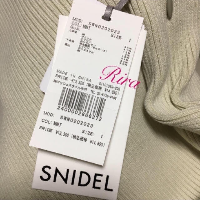 SNIDEL(スナイデル)の完売🌷新品タグ付き🍀スナイデル ニット&シアースカートドッキングワンピース レディースのワンピース(ロングワンピース/マキシワンピース)の商品写真