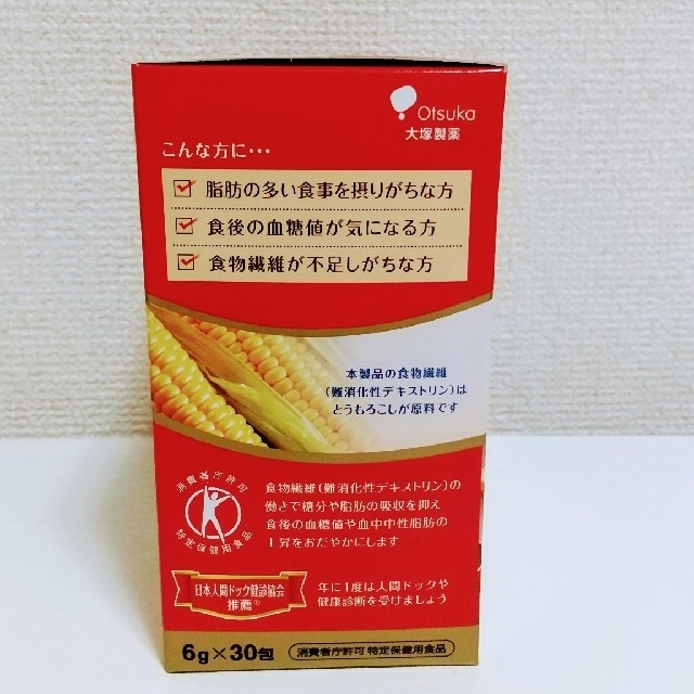 大塚製薬(オオツカセイヤク)の[匿名配送]賢者の食卓 6g×30包 ☆2箱セット☆ 食品/飲料/酒の健康食品(その他)の商品写真