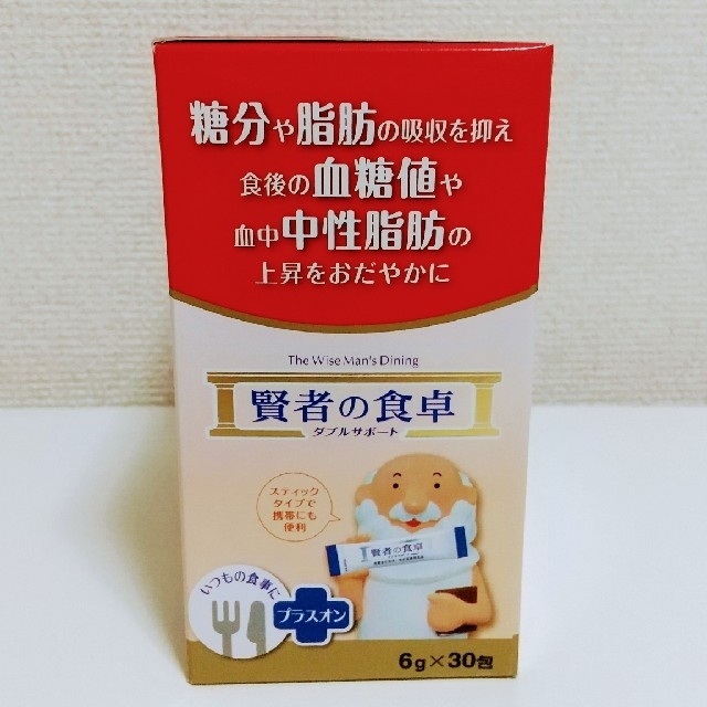 大塚製薬(オオツカセイヤク)の[匿名配送]賢者の食卓 6g×30包 ☆2箱セット☆ 食品/飲料/酒の健康食品(その他)の商品写真