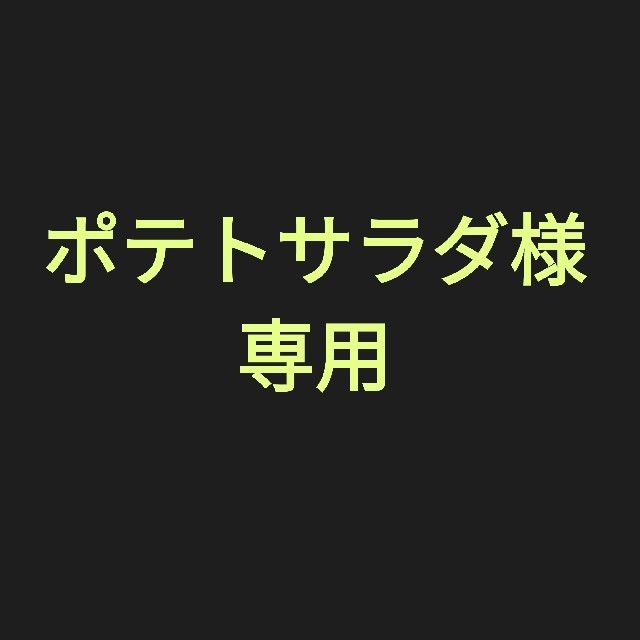 2種　ピンク　グリーン　クレヨンしんちゃん チョコビ型 収納BOX 収納ボックス