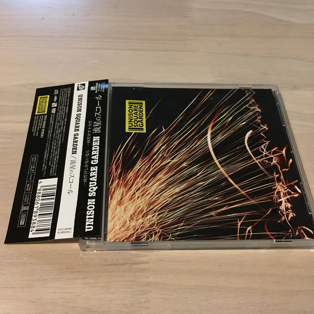 「流星のスコール（初回限定盤）」UNISON SQUARE GARDEN エンタメ/ホビーのCD(ポップス/ロック(邦楽))の商品写真