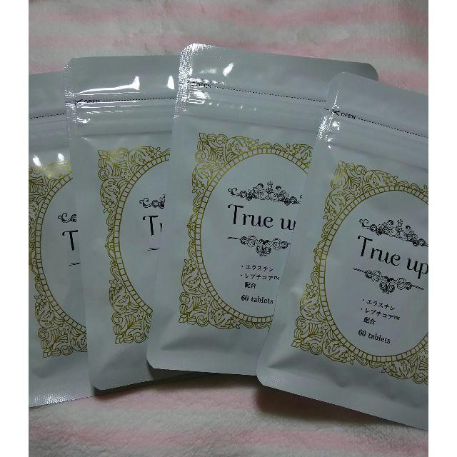 true up 4袋セット