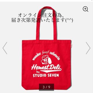 三代目 J Soul Brothers バッグの通販 100点以上 | 三代目 J Soul