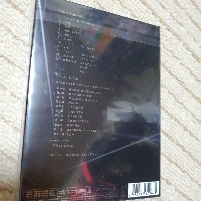Johnny's - 滝沢歌舞伎ZERO（初回生産限定盤） DVDの通販 by GORIO's 
