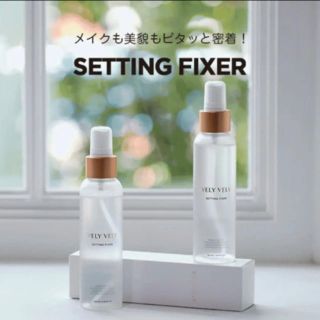 イニスフリー(Innisfree)のブリーブリー VELYVELY セッティングフィクサー 新品 クッションファンデ(その他)