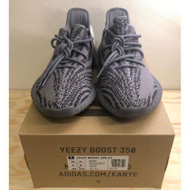 AH2203サイズ正規 YEEZY BOOST 350 V2 BELUGA 2 イージー ベルーガ