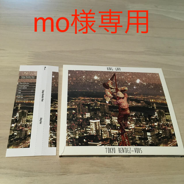 mo様専用「Tokyo Rendez-Vous」(初回プレス) King gnu エンタメ/ホビーのCD(ポップス/ロック(邦楽))の商品写真