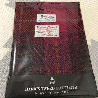 ハリスツイード(Harris Tweed)のハリスツイード　カットクロス(生地/糸)