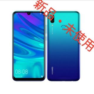 【新品・未使用】 SIMフリー HUAWEI nova lite 3(スマートフォン本体)