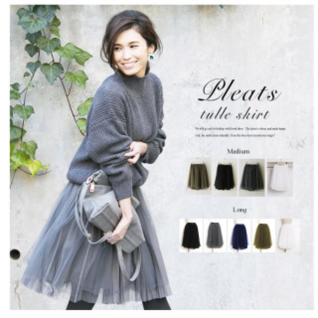 IENA - あやぽ♡