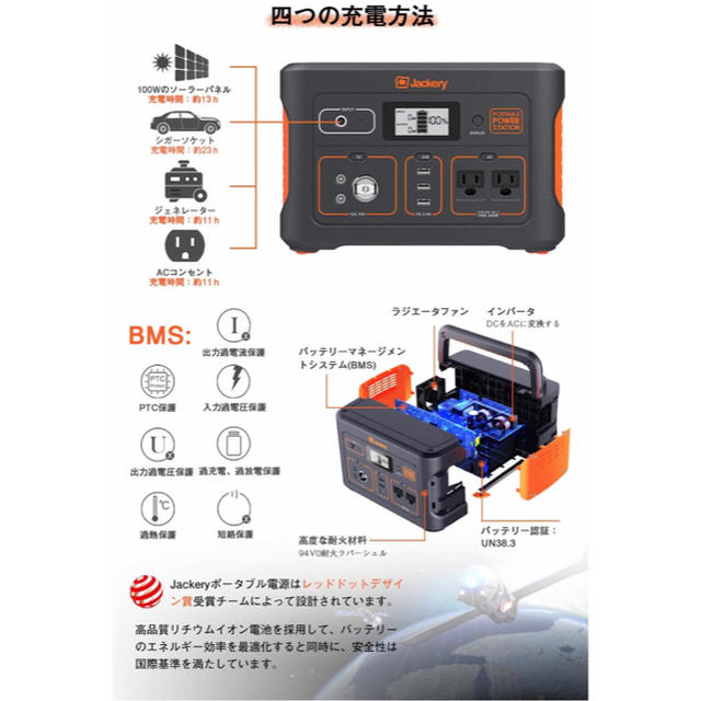 jackery ポータブル電源　700Wh 3