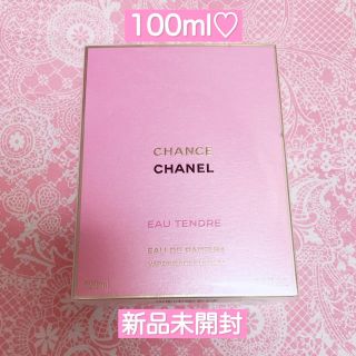 シャネル(CHANEL)の新品未開封♡シャネル 香水 オー タンドゥル 100ml(香水(女性用))