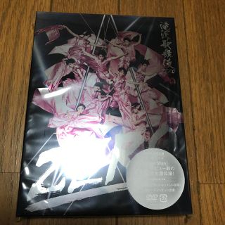 滝沢歌舞伎ZERO（初回生産限定盤） DVD(舞台/ミュージカル)