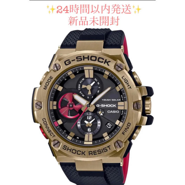 G-SHOCK Rui Hachimura シグネチャーモデル 八村塁 新品