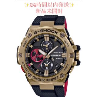 ジーショック(G-SHOCK)のG-SHOCK Rui Hachimura シグネチャーモデル 八村塁 新品(腕時計(アナログ))