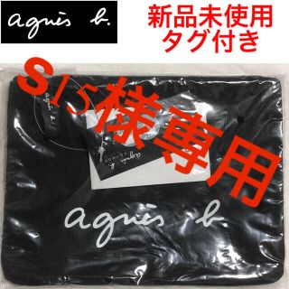 アニエスベー(agnes b.)の新品未使用　agnes b. アニエスベー　ロゴ　ポーチ　送料込み(ポーチ)