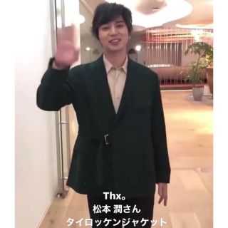 松本潤さん着用】クルニ cullni タイロッケンテーラージャケット-