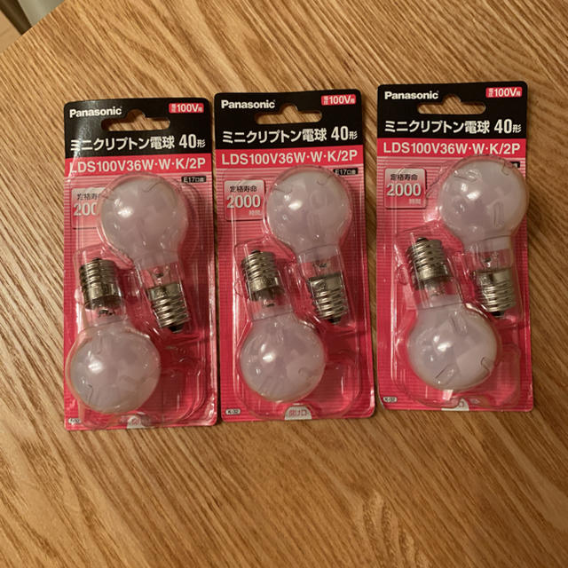 Panasonic Mini-krypton ball type bulbs 40watt E17 LDS100V36W.W;K.2P 10 packs 