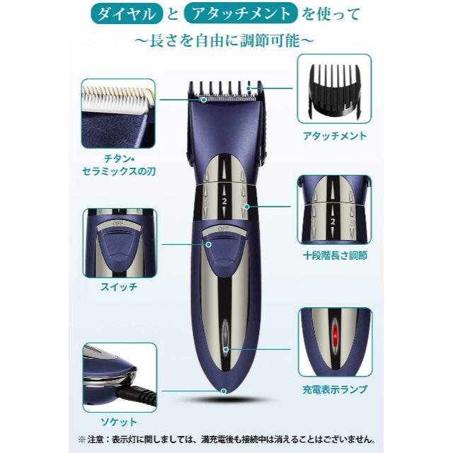  電動バリカン 2020年最新改良版 ヘアーカッター IPX7防水 ヘアクリッパ スマホ/家電/カメラの生活家電(その他)の商品写真