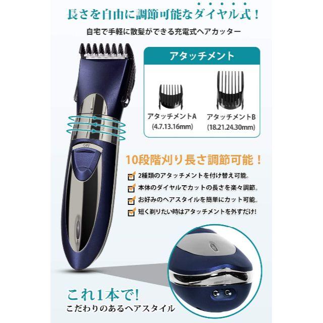  電動バリカン 2020年最新改良版 ヘアーカッター IPX7防水 ヘアクリッパ スマホ/家電/カメラの生活家電(その他)の商品写真