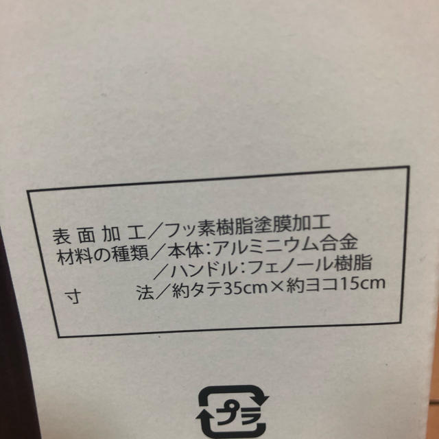 ダッフィー ホットサンドメーカー 調理道具/製菓道具