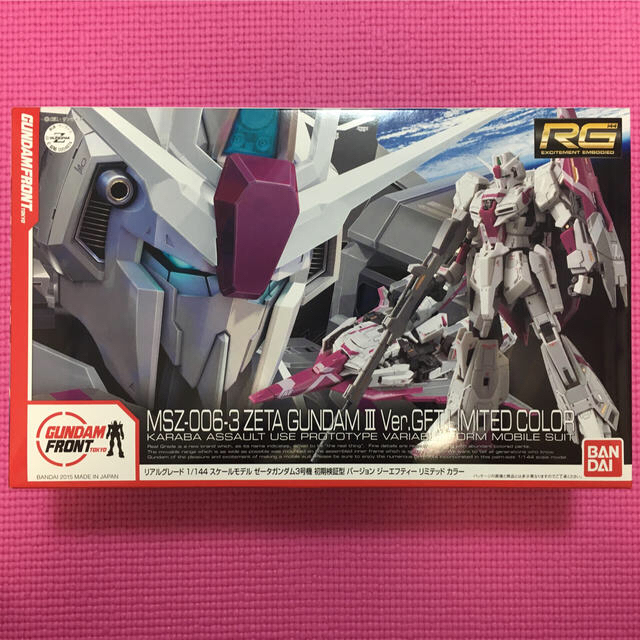 RGゼータガンダム3号機 初期検証型 VerGFT LIMITED COLOR0204874JAN