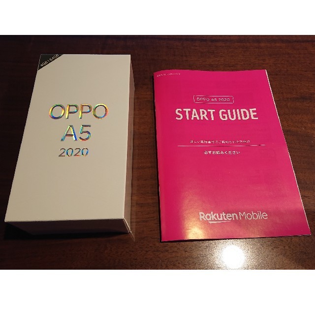 【新品・未使用・未開封】OPPO A5 2020 ブルー 1