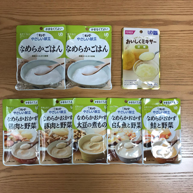 キユーピー(キユーピー)の介護食　[キューピー]やさしい献立 & おいしくミキサー 食品/飲料/酒の加工食品(レトルト食品)の商品写真