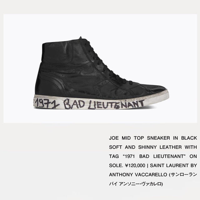 Saint Laurent(サンローラン)のRC.style様専用 メンズの靴/シューズ(スニーカー)の商品写真