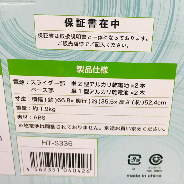 【新品未使用】流しそうめん　ウォータースライダー🤍流しそうめん一式セット インテリア/住まい/日用品のキッチン/食器(調理道具/製菓道具)の商品写真