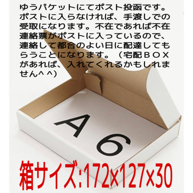 紀州南高梅 梅干し（350g）　　　　　　　　　　　　　無添加⭐️秀品梅使用！ 食品/飲料/酒の食品(その他)の商品写真