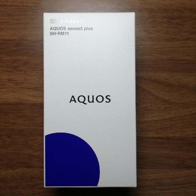 【新品未開封】SHARP AQUOS sense3 plus ホワイト