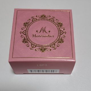 即購入OK　モテソルべ　(ボディクリーム)
