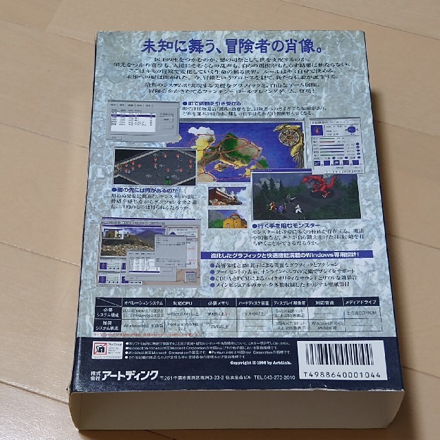 windows95 ゲーム　ルナティックドーン エンタメ/ホビーのゲームソフト/ゲーム機本体(PCゲームソフト)の商品写真